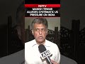 Manish Tewari Alleges Systematic US Pressure On India  - 01:21 min - News - Video