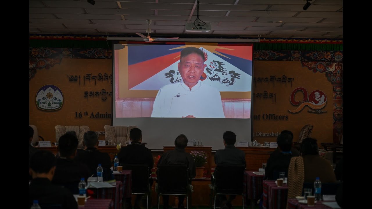 ས་གནས་འགོ་འཛིན་རྣམས་ཀྱི་འཛིན་སྐྱོང་ཚོགས་ཆེན་ཐེངས་ ༡༦ པ་དང་སོ་མཉམ་ཚོགས་ཆེན་དབུ་འབྱེད་མཛད་སྒོ།