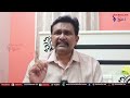 Jagan pro anti polls జగన్ కావాలా వద్దా  - 00:58 min - News - Video