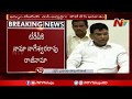 Nama Nageswara Rao Quits TDP; To Join TRS