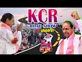 KCR Live: BRS Party President KCRs Bus Yatra | Day 2 | BRS Live | 99TV
