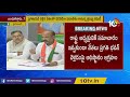 High command angry on BJP leaders for meeting KTR without informing Bandi Sanjay