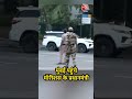 Mauritius के PM Navin Ramgoolam Mumbai पहुंचे #shortsvideo #viralvideo #shorts #viral #aajtak - 00:41 min - News - Video
