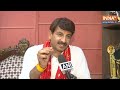 Manoj Tiwari का बड़ा खुलासा, कहा Rahul Gandhi, Priyanka Gandhi को नहीं बनने देंगे Congress प्रमुख  - 04:10 min - News - Video