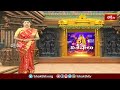 ఉరవకొండ గవిమఠంలో చంద్రమౌళీశ్వరుని బ్రహ్మోత్సవాలు | Devotional News | Bhakthi TV  - 01:16 min - News - Video