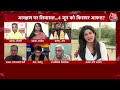 Halla Bol: Congress Party के नेता झूठों के सरदार हैं- Laxmikant Bhardwaj | Anjana Om Kashyap  - 11:41 min - News - Video