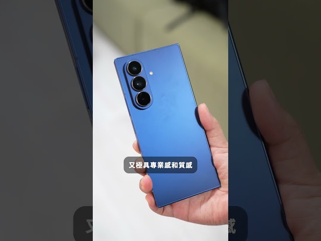 三星 Galaxy Z Fold7 是最值得入手的摺疊機！ - 人夫阿康科技日常