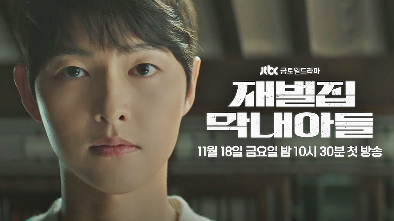 Trailer Korean Drama: Reborn Rich