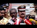 DGP Kerala on Explosion at Convention Centre in Kalamassery | News9