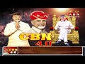 మాస్ ఎంట్రీతో స్టేజి పైకి చిరంజీవి, రజిని కాంత్ ..! Chiranjeevi , Rajinikanth At Oath Ceremony | ABN  - 01:05 min - News - Video