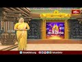సింహాచలేశుని సన్నిధిలో స్వర్ణ పుష్పార్చన.. | Devotional News | Bhakthi TV  - 01:54 min - News - Video