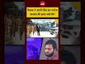 Syed Suhail | Kajal Case Bhavnagar: फैजल ने अपनी लिव इन पार्टनर काजल की हत्या क्यों की ? Gujarat