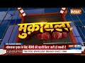 Muqabla: पूरब में लहर...आसान हुई मोदी की डगर ?  | PM Modi | Bihar | Bengal | Election  - 30:42 min - News - Video
