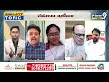 యాంకర్ -వెంకటరెడ్డి మధ్య కౌంటర్లు..రెచ్చిపోయిన టీడీపీ జ్యోత్స్నా| Hot Topic | Prime9 News  - 13:11 min - News - Video