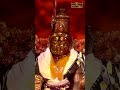 కోటి దీపోత్సవ ప్రాంగణంలో శ్రీవారి స్నపన తిరుమంజనం #snapanatirumanjam #srivenkateswaraswamy - 00:53 min - News - Video
