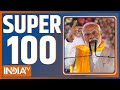 Super 100: PM Modi On Congress | Lok Sabha Election 2024 | Kejriwal Arrest Updates | Akhilesh
