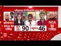 Election 2024: जानिए JJP के हटने से BJP को होगा फायदा या नुकसान? | ABP News | Haryana |  - 08:19 min - News - Video