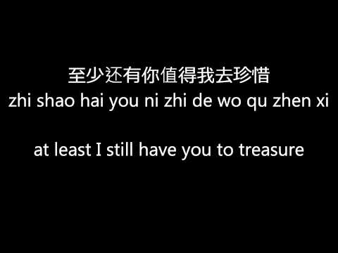 At Least I Still Have You - Super Junior M