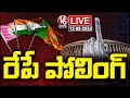 Live :  Telangana All Set To Go To Polls Tomorrow  | Lok Sabha Elections 2024 | V6 News