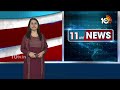 Balashowry Vallabhaneni to Join In Janasena | Pawan Kalyan | 10TV  - 00:56 min - News - Video
