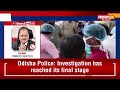 Odisha Minor Death: What Key Steps Does Ex-DCP LN Rao Suggest to Nab the Culprits? | NewsX