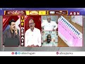ఈవీఎంలు ట్యాంపరింగ్..? జగన్ గెలిచినప్పుడు గుర్తుకురాలేదా..? | Vikram Poola On EVMs Tampering | ABN  - 04:56 min - News - Video