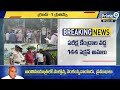 తెలంగాణ ప్రిలీమ్స్ గ్రూప్ ఎగ్జామ్స్ | Telangana | Prime9 News  - 05:26 min - News - Video