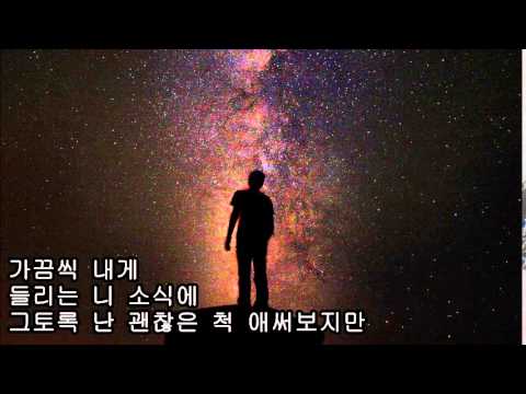 강타 - 북극성