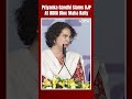 Priyanka Gandhi At INDIA Bloc Rally: When Lord Ram Fought For Truth...  - 00:55 min - News - Video