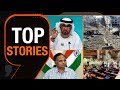 MHA Forms Probe Panel In Parliament Security Breach  | COP28 | Israel-Hamas Latest & More