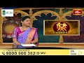 Gemini (మిథునరాశి) Weekly HoroscopeBy Dr Sankaramanchi Ramakrishna Sastry 19th May - 25th May 2024  - 01:48 min - News - Video