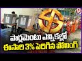 This Time Polling Has Increased By 3 Percent In The Parliamentary Elections |  V6 News