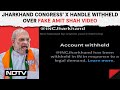 Amit Shah News | Jharkhand Congress X Handle Withheld Over Doctored Amit Shah Video