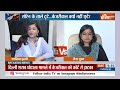 BJP On Arvind Kejriwal: केजरीवाल को हिरासत क्यों..शाजिया इल्मी ने दिया AAP को तगड़ा जवाब  - 06:33 min - News - Video