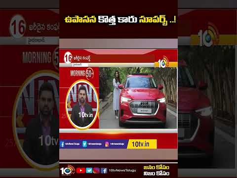 Ram Charan's wife Upasana shares her new car features Ram Charan's wife Upasana shares her new car features