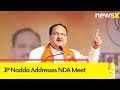 I want to congratulate PM Modi | JP Nadda Addresses NDA Meet | NewsX