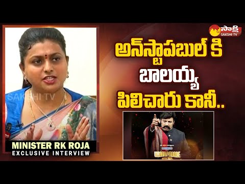 Rk Roja Xxx Videos - Balakrishna invited me for Unstoppable with NBK show: Minister Roja