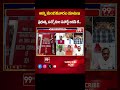 ప్రభుత్వ ఉద్యోగుల సపోర్ట్ జగన్ కే.. YCP Leader Counter Attack On TDP Janasena | 99TV - 00:59 min - News - Video