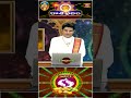 మీన రాశి వారఫలం - Pisces Weekly Horoscope (2nd June 2024 -8th June 2024) #meenarasi #bhakthitv  - 00:55 min - News - Video