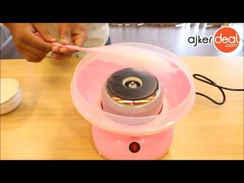 Upload mp3 to YouTube and audio cutter for Cotton Candy Maker at Home in Bangladesh | Ajkerdeal download from Youtube