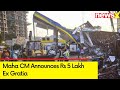 Mumbai Billboard Collapse Kills 14 | Maha CM Announces Rs 5 Lakh Ex Gratia | NewsX