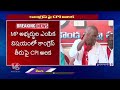 CPI Leaders Not Happy Over MP Seats Allocation In Part Of Alliance With Congress | V6 News  - 05:01 min - News - Video
