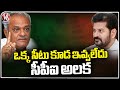CPI Leaders Not Happy Over MP Seats Allocation In Part Of Alliance With Congress | V6 News