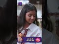 Tose Nainaa Milaai ke | 18 June 2024 | Shorts | Dangal TV  - 00:45 min - News - Video