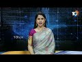 Sri Rama Navami Celebrations | SMR Vinay Iconia గేటెడ్ కమ్యూనిటీలో ఘనంగా శ్రీరామనవమి వేడుకలు | 10TV  - 00:40 min - News - Video