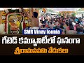 Sri Rama Navami Celebrations | SMR Vinay Iconia గేటెడ్ కమ్యూనిటీలో ఘనంగా శ్రీరామనవమి వేడుకలు | 10TV