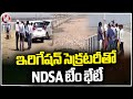 NDSA Team Holds Meeting With Irrigation Secretary At Jalasoudha | V6 News