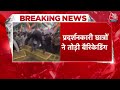 Breaking News: Patna में दारोगा भर्ती पर छात्रों का प्रदर्शन, पुलिस का लाठीचार्ज, बैरिकेड तोड़े  - 05:52 min - News - Video