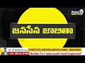 LIVE🔴-జనసేన అభ్యర్థుల జాబితా విడుదల | Janasena Candidates List Released | Prime9 News  - 00:00 min - News - Video
