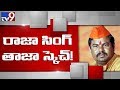 Political Mirchi: BJP MLA Raja Singh focus on Hyderabad parliamentary seat